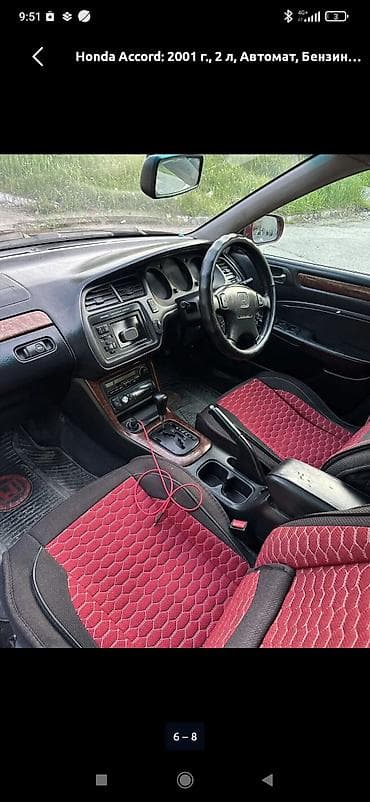 Продажа авто: Honda Accord: 2001 г., 2 л, Автомат, Бензин, Седан — 5