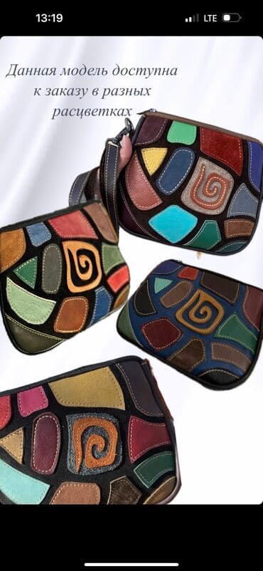 обувь ручной работы бишкек: Сумки из натуральной кожи ручной работы 
оптом и в розницу — 4