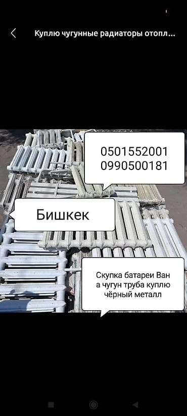 умничка бригада: WhatsApp, Фото услуги — 4