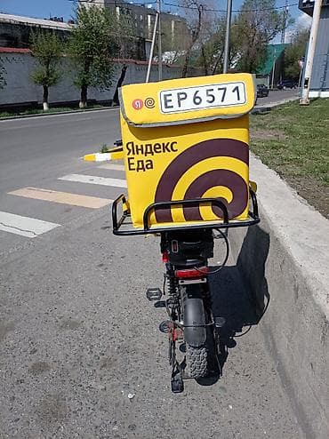 элетро велик: Электровелосипед — 3