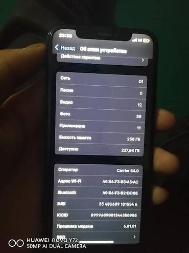 iphone 6a: IPhone X, Б/у, 256 ГБ, Черный, Чехол, 100 % — 4