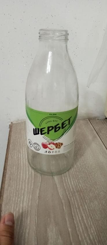 коробка для клубники: 300 шт банка бар. Цена договорная. Банка 0.75л — 1