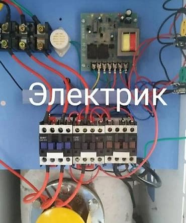 проводка: Услуги электрика - Монтаж и сборка электрических щитов: установка — 1