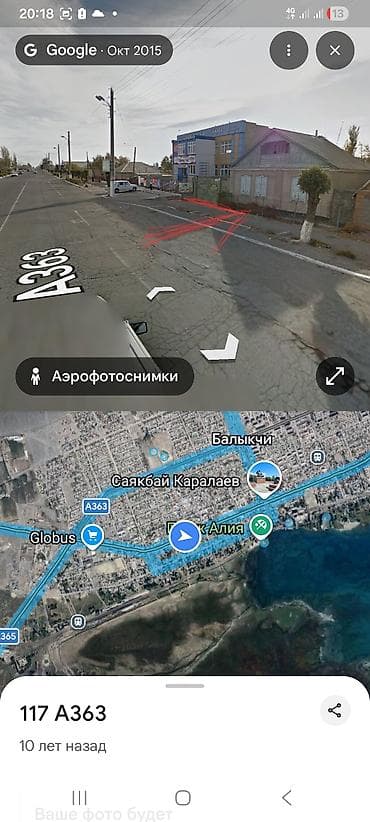 ысык кол отель: 5 соток — 1