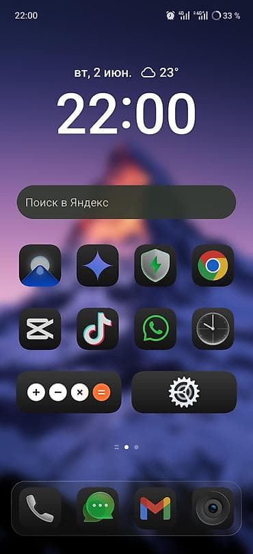 realmi gt neo: Realme GT 7, Б/у, 256 ГБ, цвет - Белый, 2 SIM — 8