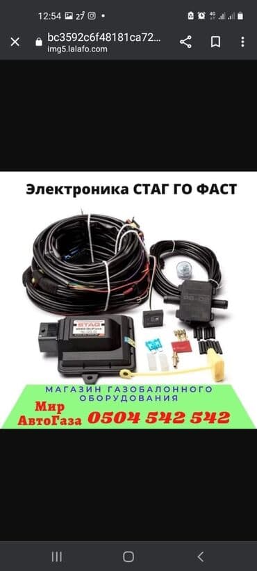 фильтр гбо: Форсунка Toyota 2016 г., Жаңы, Аналог, АКШ — 26