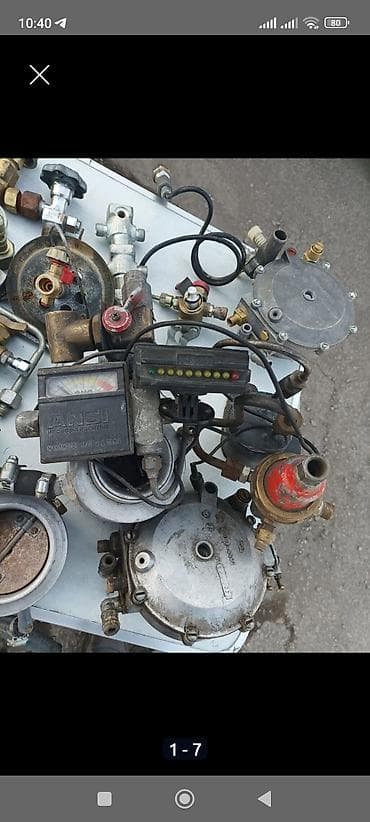 Транспорт: Комплект деталей для газобаллонного оборудования грузовиков. Состав — 7