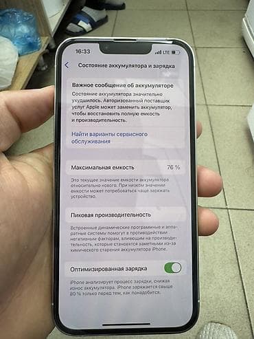 аефон 13про: IPhone 13 Pro, 128 гб цвет Silver (белый/серебристый) АКБ 76% не — 7