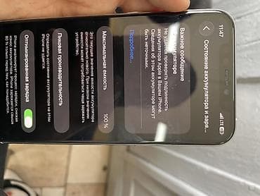 ssd 64: IPhone 11 Pro, Б/у, 64 ГБ, Белый, Чехол, Кабель, 100 % — 5