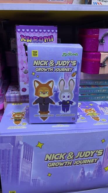 ош ишкаван: Зверополис — 1