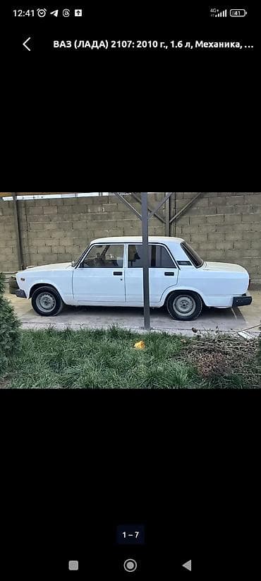 ВАЗ (ЛАДА) 2107: 2010 г., 1.6 л, Механика, Бензин, Седан