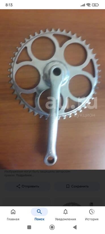 велосипед беха: Городской велосипед, Урал, Рама XL (180 - 195 см), Б/у — 1