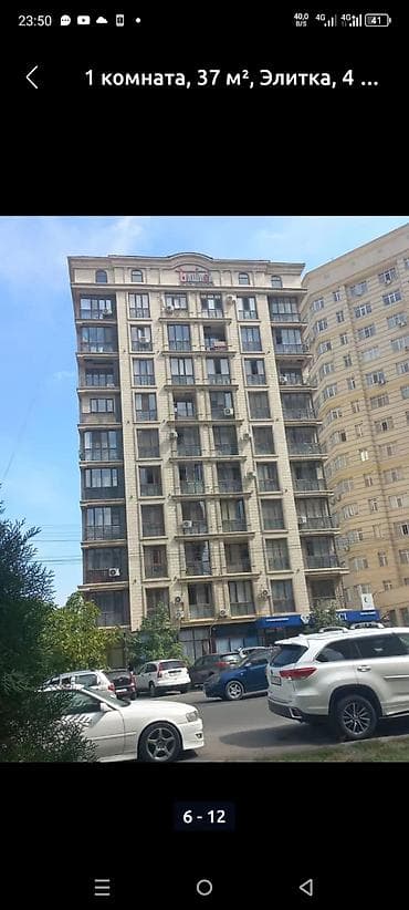 квартира с условиями: 2 комнаты, С мебелью полностью — 7