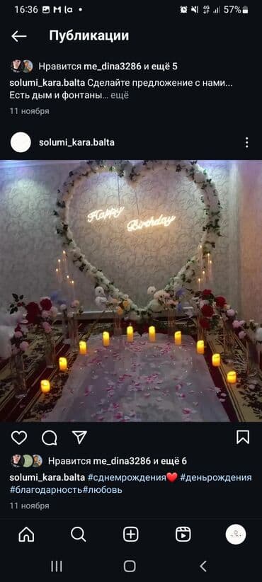 детские аниматоры с выездом бишкек: Романтическое оформление для особых событий - Декорация в виде — 2