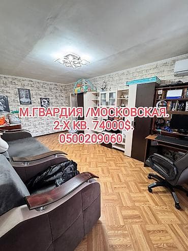 batir service: 2 комнаты, 43 м², Индивидуалка, 3 этаж — 1