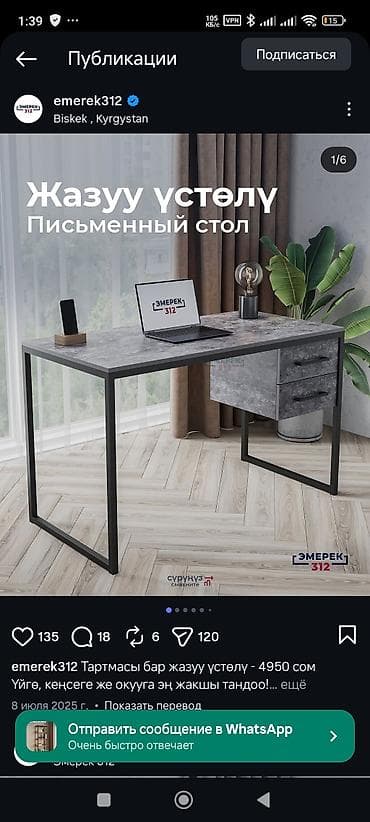 Офисные столы: Офисный стол, Нерегулируемый, цвет - Серый, Прямоугольный — 1