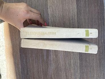 стихи про осень на кыргызском языке: Художественная литература — 2