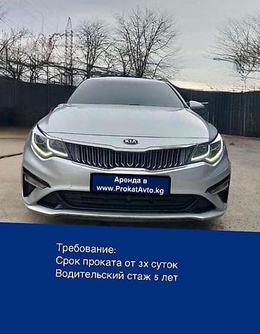 требуются водител: Сдаю Hyundai Sonata, Долгосрочно, Без водителя, | Залог, Водительские права — 1