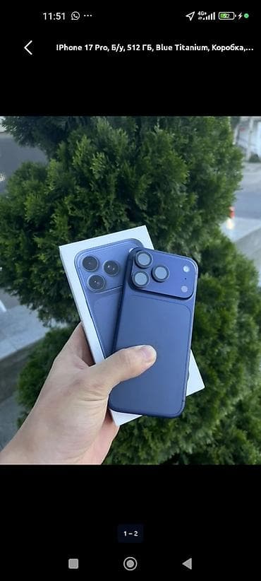 айфон 16 про купить: IPhone 17 Pro, Б/у, 512 ГБ, Blue Titanium, Коробка, 96 % — 1