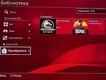 samsung galaxy note 21: Игровая приставка НЕ ПРОШИТАЯ Sony PlayStation 4 (оригинальная версия — 2