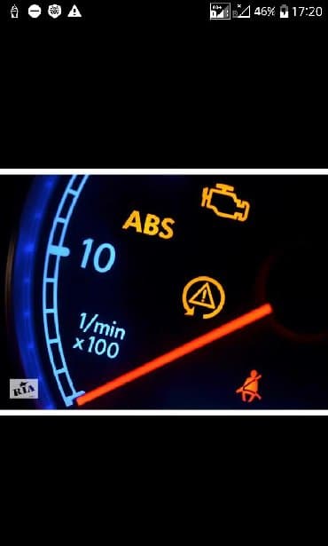 corolla runx: Услуги автоэлектрика, Компьютерная диагностика, Регулировка, адаптация систем автомобиля, с выездом — 16