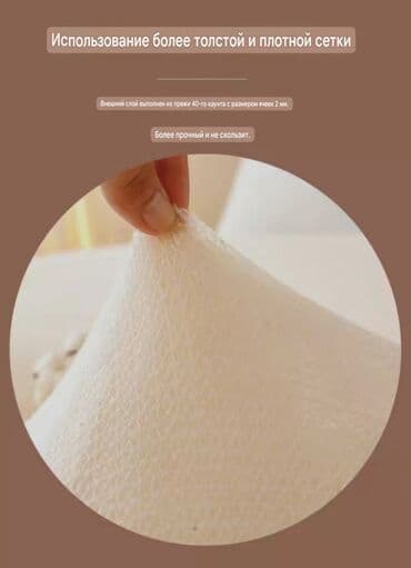 бушный спалный: Лучшие для сна- хлопк. мягкие подушки с наполнителем из соевого — 28