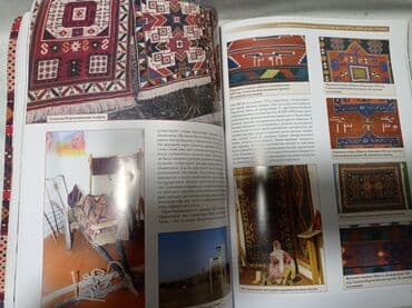 гдз полный курс математики 2 класс узорова нефедова: Книга "Азербайджанские ковры". "Газахско-борчалинская группа". Галерея — 10