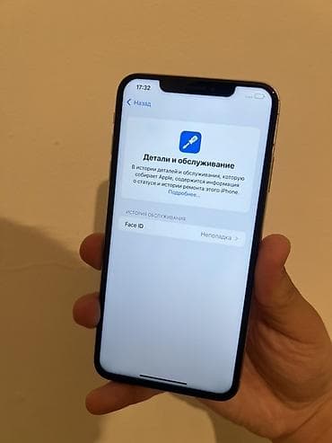 poco 2: IPhone Xs Max, Новый, 512 ГБ, Серебристый, Защитное стекло, Чехол, Коробка, 80 % — 3