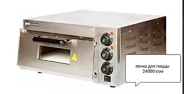 мяса рез: Профессиональное оборудование и расходники для фастфуда: - Печь для — 1