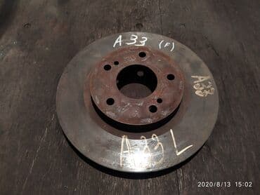 Nissan Cefiro A33 Тормозной диск, Ниссан Цефиро А33 диск тормозной at lalafo.kg Nissan Cefiro A33 Тормозной диск, Ниссан Цефиро А33 диск тормозной