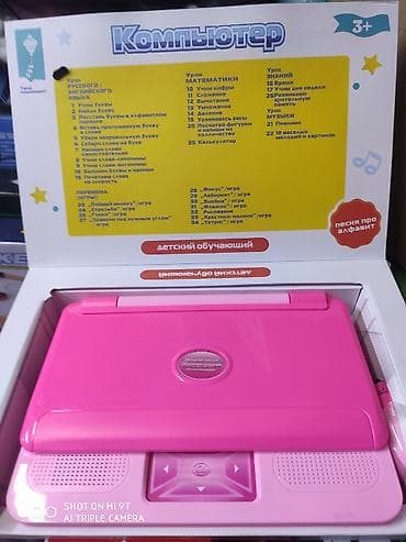 psp 2000: Детский обучающий ноутбук с цветным экраном TFT - 100 функций: 50 на — 3