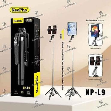 smooth 4: Трипод/селфи-палка Neepho NP-L9 – это многофункциональный аксессуар — 5