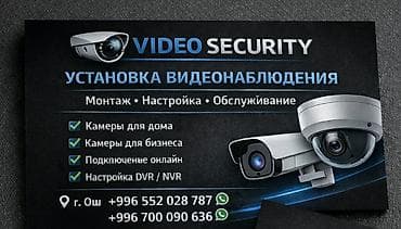 samsung a 01 core: 📹 ВИДЕОНАБЛЮДЕНИЕ | VIDEO SECURITY Хотите видеть, что происходит — 1