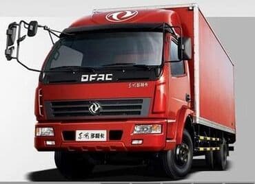 купить пельменное оборудование: Большой ассортимент запчастей на forland, foton, faw, jac, dongfeng — 3