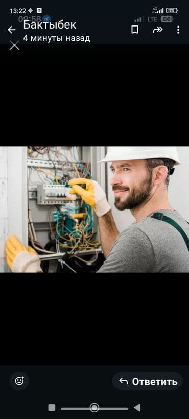 работа гбр бишкек: Администратор — 7