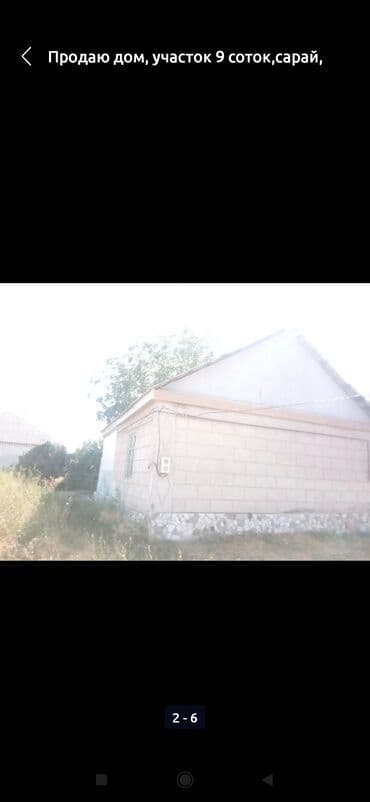 сапат дом: Үй, 72 м², 3 бөлмө, Менчик ээси — 3