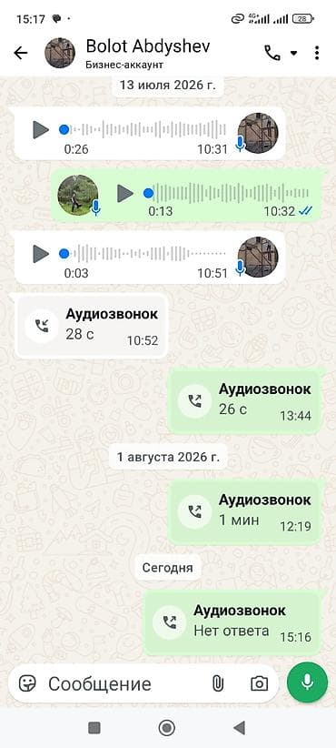 опалупка аренда: Профессиональные фасадные и высотные работы - Штукатурка и — 5