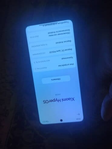 poco m7: Poco F7 Pro, 512 ГБ, цвет - Серый — 2