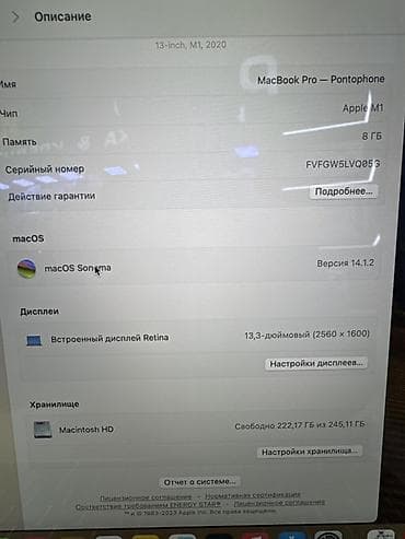 Компьютерлер, ноутбуктар жана планшеттер: MacBook Pro 13" (M1, 2020) — серый космос Характеристики: - Чип Apple — 4