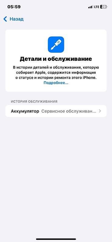 13 iphone: IPhone 11, Б/у, 128 ГБ, Белый, 76 % — 2