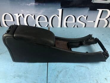 сухой лед купить бишкек: Подлокотник Mercedes-Benz, цвет - Черный, Б/у, Платная доставка, Самовывоз, Бесплатная доставка — 6
