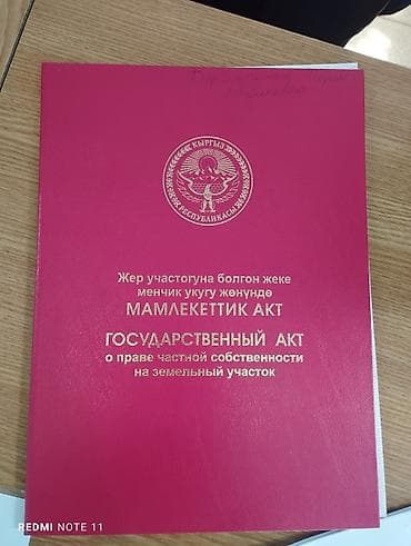 Продаю участок с времянкой ж/м рухий мурас . район тунгуч, уч 4 соток