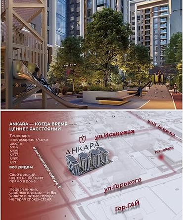 81: 3-комнатная квартира 113,79 м² в ЖК «Анкара» Планировка и площади: - — 1