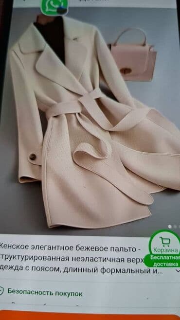куртки lining: 1) Куртка стеганая темно‑синяя: - Прямой силуэт, горизонтальная стежка — 6