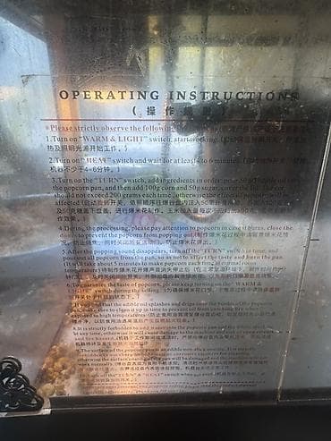 Аппарат для приготовления попкорна (настольный) - Форм-фактор