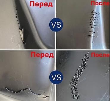 Кол араалар: Пластиковый сварочник 70 Вт (Plastic Welder) - Мощность: 70 Вт — 7