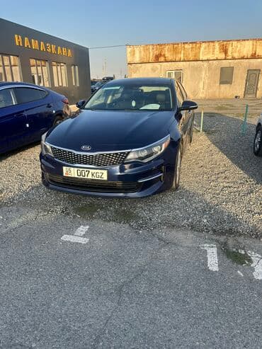 Kia Optima: 2017 г., 2.4 л, Типтроник, Бензин, Седан