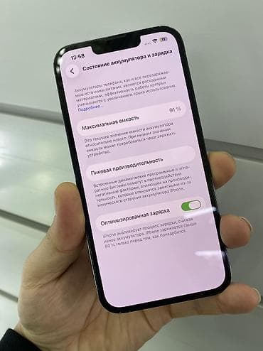 iphone 13 pro ma: IPhone 13 Pro, Б/у, 512 ГБ, Sierra Blue, Защитное стекло, Чехол — 5