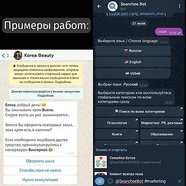 a03 core: Веб-сайты, Лендинг страницы | Разработка, Автоматизация — 2