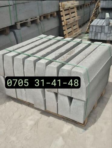 брусчатка бишкек дом брусчатки'' тротуарная плитка бордюры бишкек: Дорожный бордюр, Прессованный, ЖБИ (Железобетонный), Новый — 15